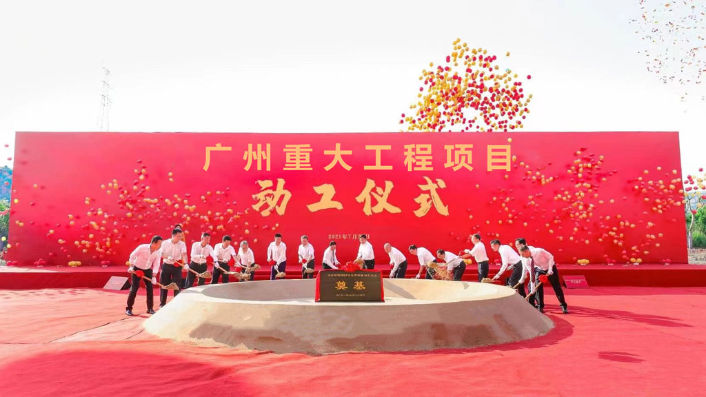 專業的開工奠基儀式、動工儀式、封頂儀式策劃